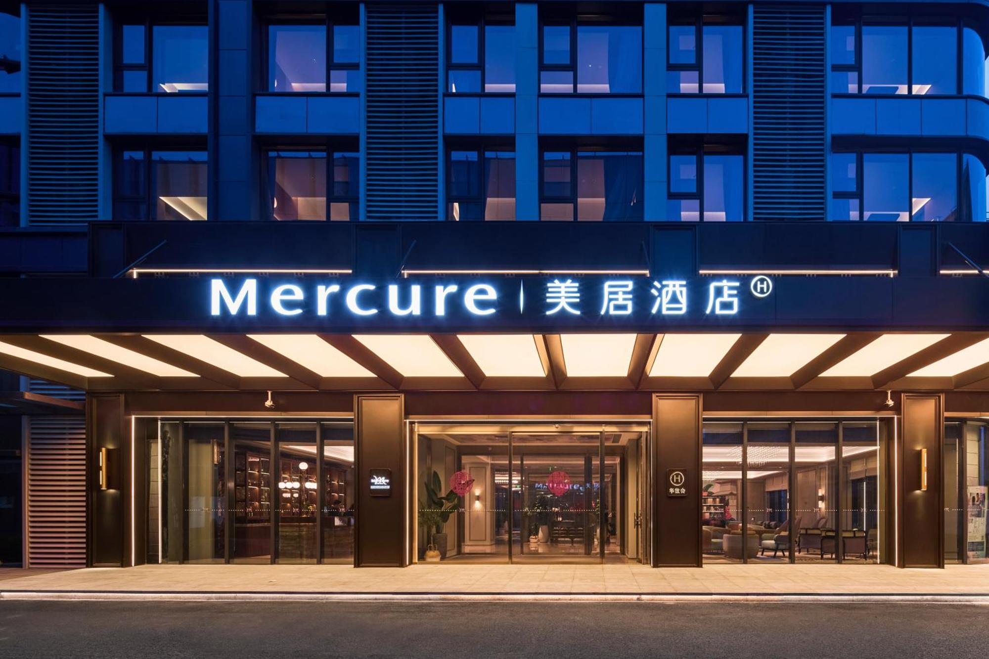 Mercure Xi'An International Airport T3 Hotel Xianyang Exterior photo